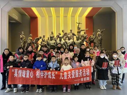 白城市妇联联合白城市巾帼志愿者协会开展“把爱带回家—真情暖童心 相伴护成长”2024寒假儿童关爱服务活动