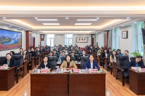 学纪知纪明纪守纪 推动全面从严治党纵深发展——省妇联举办党纪学习教育读书班